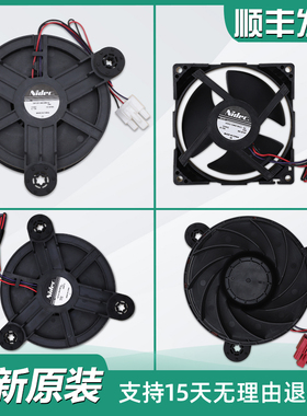 适用美的冰箱风扇GW12E12MS3MB-52 12VDC/O.13A冷藏冷冻风机配件