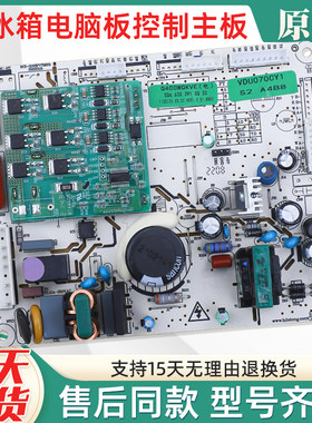 冰箱电脑板B2062-001-MB系列大全