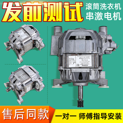 适用西门子滚筒洗衣机电机配件大全串激马达碳刷1BA6750/1BA6755