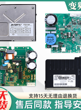 适用西门子冰箱压缩机VTX1116Y变频板驱动板变频器KA50NE20TI主板