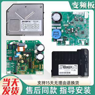 适用西门子冰箱压缩机VTX1116Y变频板驱动板变频器KA50NE20TI主板