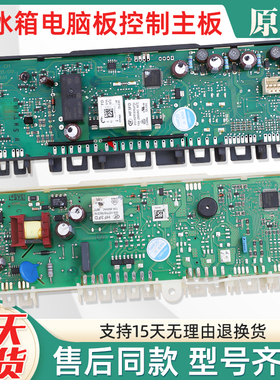 适用西门子BCD-610W冰箱电脑主板KA62NV40TI电源板9000693303/195