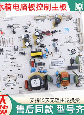 适用TCL冰箱BCD-646WPJD电脑板3B102-000343主板线路板电路板主板