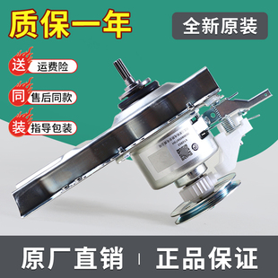 Z1707减速离合器总成@B85M2S @B90M867 M821 适用海尔洗衣机TQB80