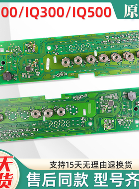 适用西门子洗衣机WM10N2C80W/WM10N0600W电脑板主板IQ500显示主板