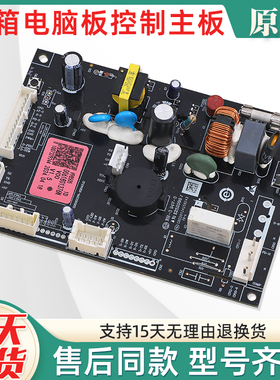 适用海尔卡萨帝冰箱电脑板0061801376/C/D/E/F/G/N/R/T电源板主板