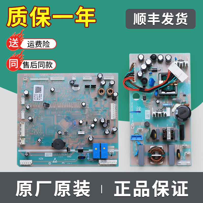0061800067C适用海尔冰箱电脑板BCD-649WABV-649WACZ-649WADV主板