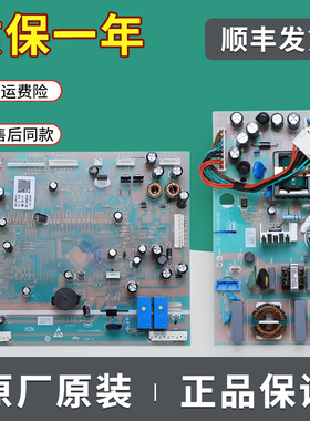 0061800067C适用海尔冰箱电脑板BCD-649WABV-649WACZ-649WADV主板