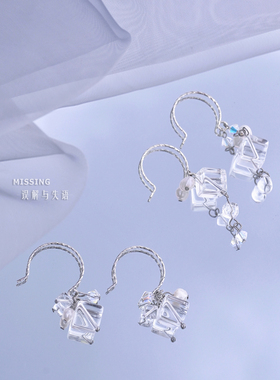 【凝露】Missing原创融冰系列天然白水晶方块珍珠纯银耳饰耳夹