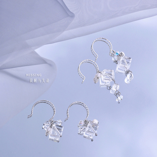 【凝露】Missing原创融冰系列天然白水晶方块珍珠纯银耳饰耳夹