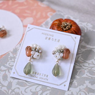【青藤花架】Missing原创设计橘绿撞色复古国风小众手作耳饰耳夹