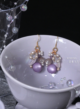 限量【浮梦三重奏】Missing原创海洋系列梦幻泡泡感紫耳饰耳夹