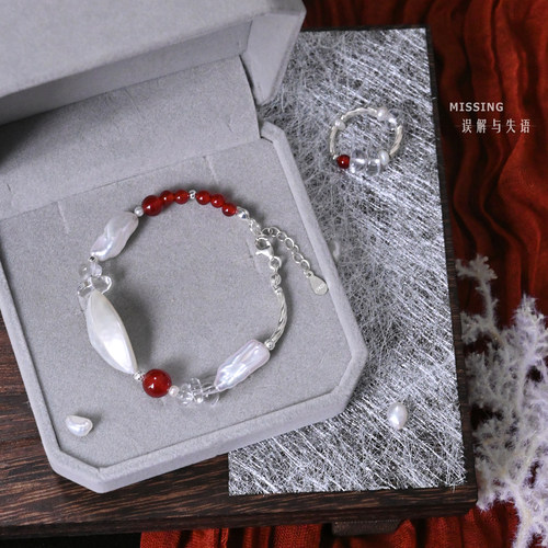 【绛雪玲珑】MISSING原创天然红玛瑙珍珠纯银新年本命年手链送礼