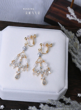 【雪松礼赞】Missing原创银色圣诞树镂空锆石珍珠新年耳饰耳夹
