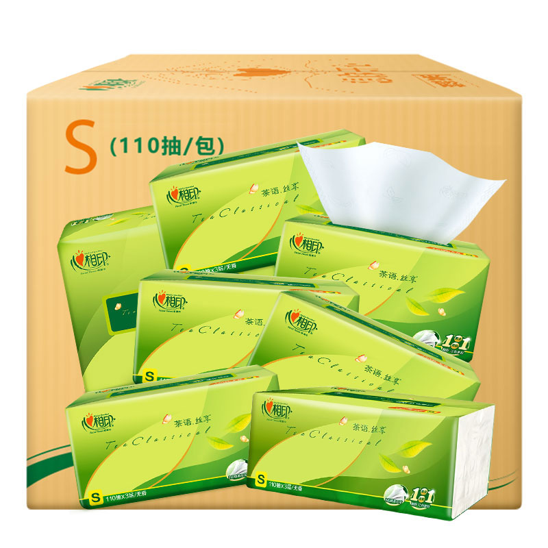 心相印纸巾茶语丝享抽纸整箱家用实惠装餐巾纸面巾纸心心相印纸巾