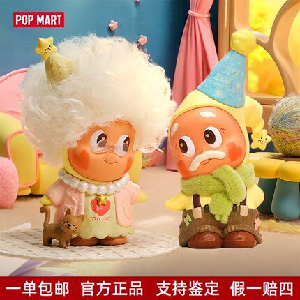 POPMART星星人怦然星动系列手办公仔盲盒玩具摆件礼物