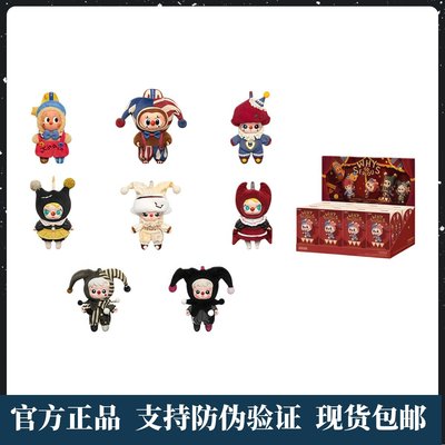 正版POPMART WHY SO SERIOUS系列搪胶毛绒挂件盲盒礼物