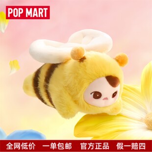 POPMART毕奇PUCKY豆子精灵飞行系列毛绒挂件盲盒桌面摆件