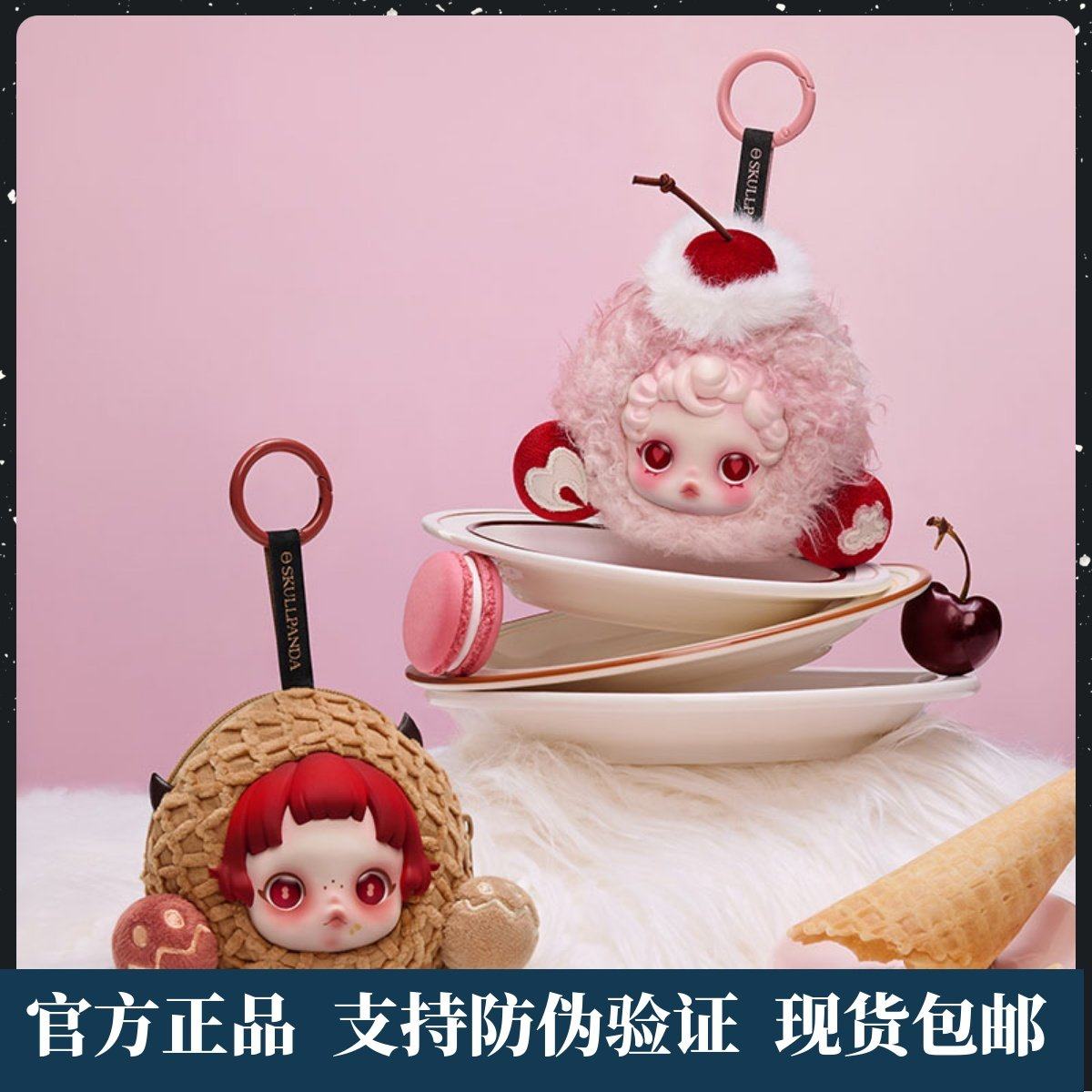 正版POPMART SKULLPANDA不眠剧场系列耳机包潮玩周边礼物