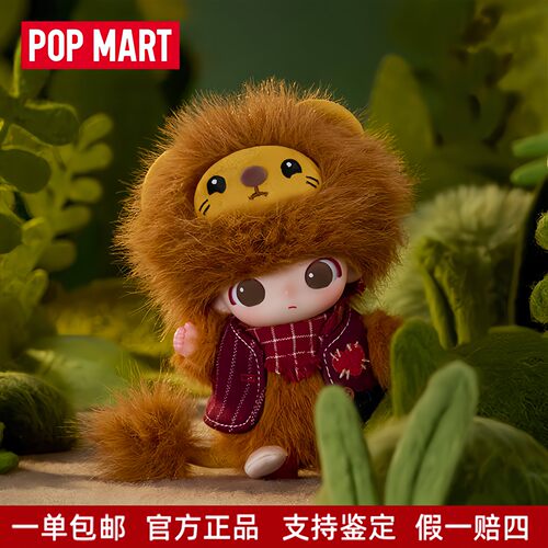 POPMARTDIMOO秘密话剧社系列搪胶毛绒挂件盲盒公仔礼物摆