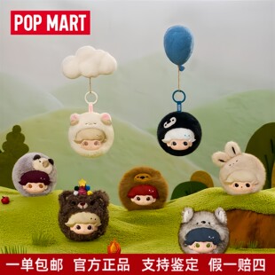 POPMARTDIMOO秘密话剧社系列耳机包盲盒毛绒挂件周边礼物