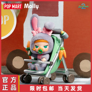 POPMARTMOLLY疯狂动物城联名手办盲盒摆件潮玩迪士尼礼物