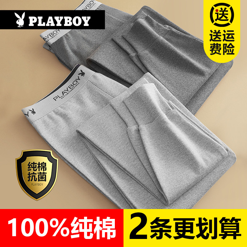 花花公子男士秋裤纯棉全棉保暖裤薄款打底衬裤大码线裤秋冬季新款,女士内衣/男士内衣/家居服,保暖裤,淘宝优惠券,粉丝福利购,淘宝优惠卷