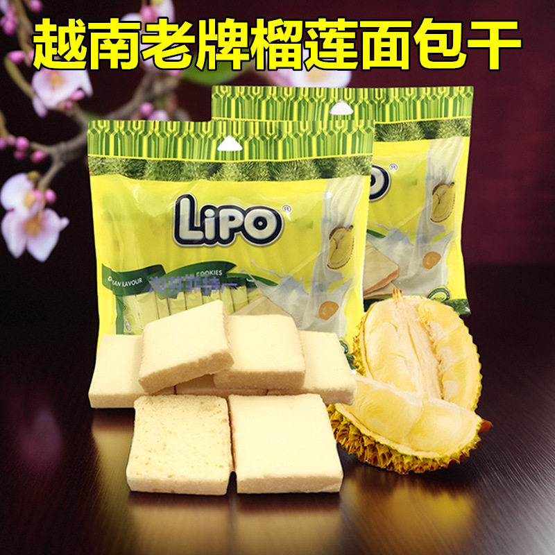 越南原装进口面包干榴莲饼干Lipo原味鸡蛋奶油休闲零食品独立包装
