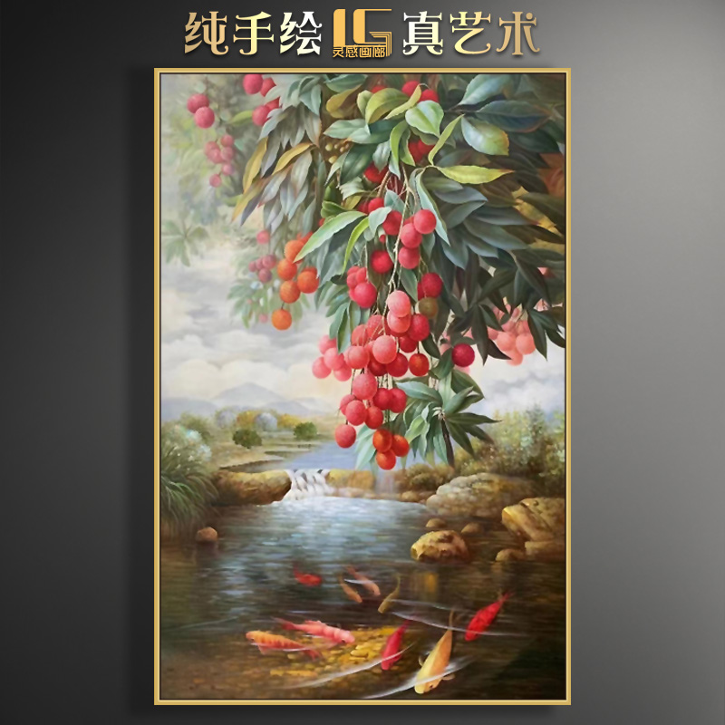 2022餐厅挂画九尾鱼玄关画手绘油画九鱼图客厅水果荔枝装饰画中式图片