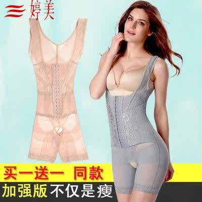 Sous-vêtement minceur luxueux en nylon - Ref 689571 Image 1