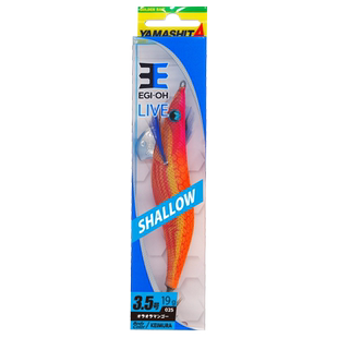 日本YAMASHITA live轻快木虾低重心490GLOW发光乌贼鱿鱼饵