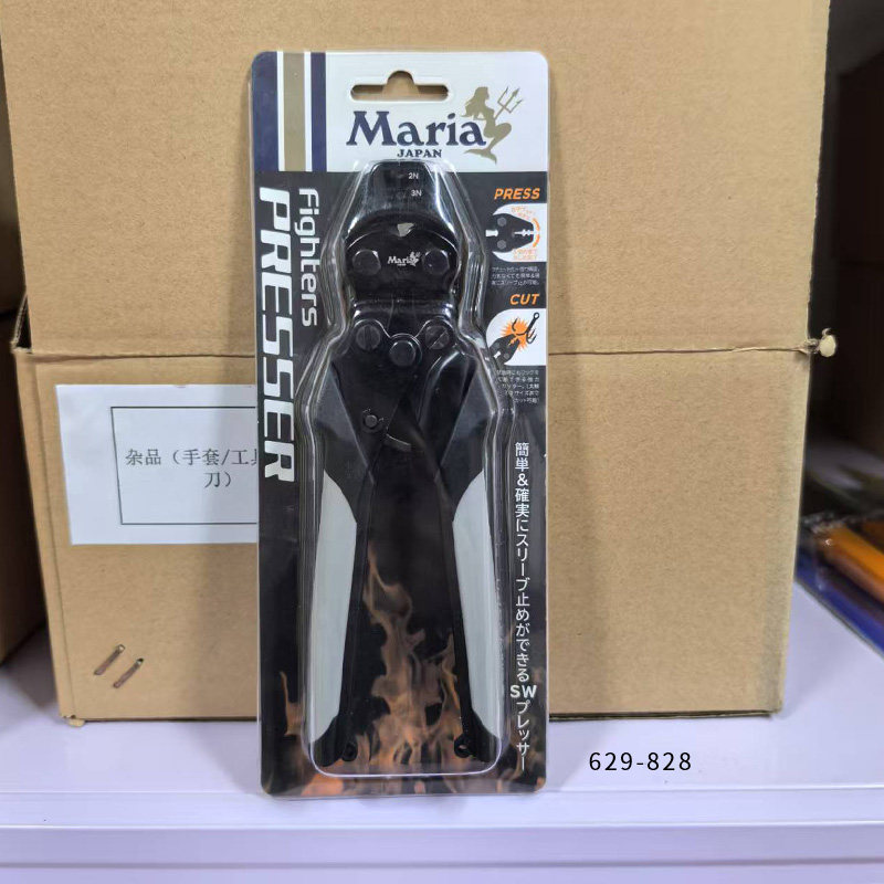 日本Maria玛利亚进口海钓压管钳工具钳多功能防锈路亚钳