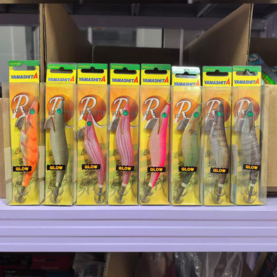 日本Yamashita木虾鱿鱼墨鱼饵