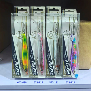 日本Maria玛利亚路亚海钓波爬铅笔米诺铁板饵水面船钓