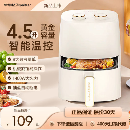 立体循环加热  抽蓝自动断电