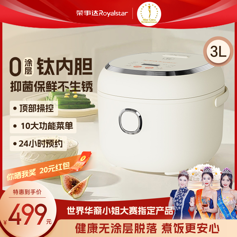 ´緹Ϳ㴿ڵ緹ö๦һ󷹹ʵ499Ԫ