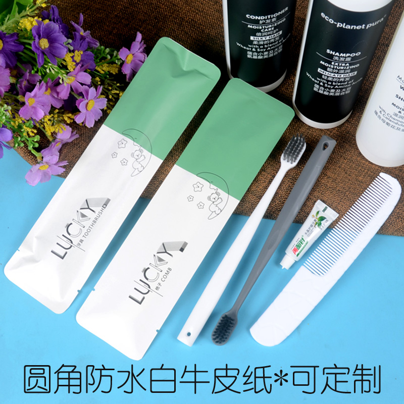 酒店民宿一次性软毛牙刷小牙膏套装星级宾馆客房洗漱用品牙具定制