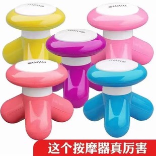 电动三角颈椎按摩仪 多功能全身震动迷你小型三脚按摩器家用便携式