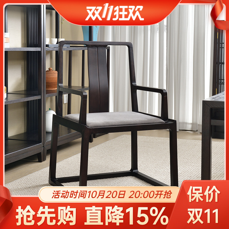 新中式主人椅茶室喝茶茶桌泡茶高端实木书房椅子餐椅2025新款茶椅