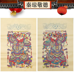 杨家埠木版年画手工印刷大号五子门神秦琼敬德神荼郁垒仿古黄宣纸