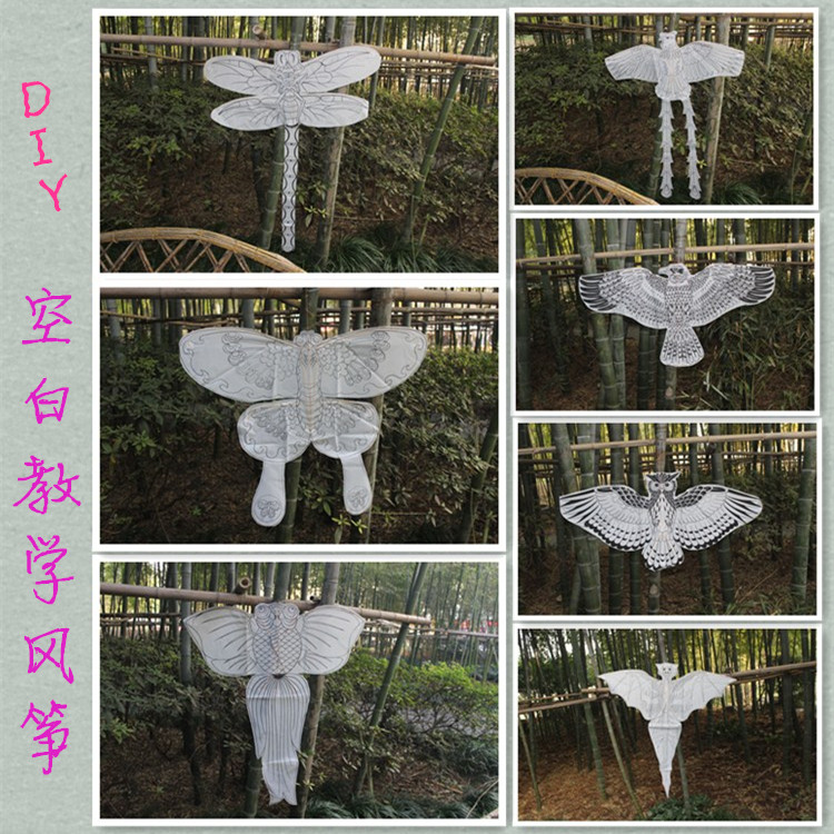 diy风筝空白教学绘画风筝传统儿童手工风筝材料竹骨架可折叠批零
