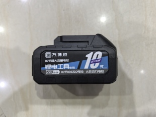 吸尘器专用锂电池