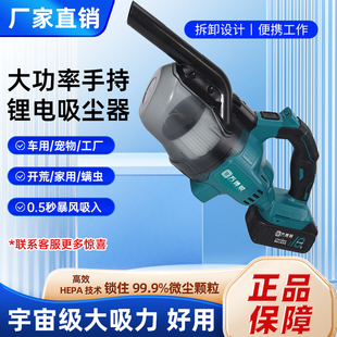 工业无线锂电吸尘器手持小型车用家用超强吸力大吸力车内吸尘机