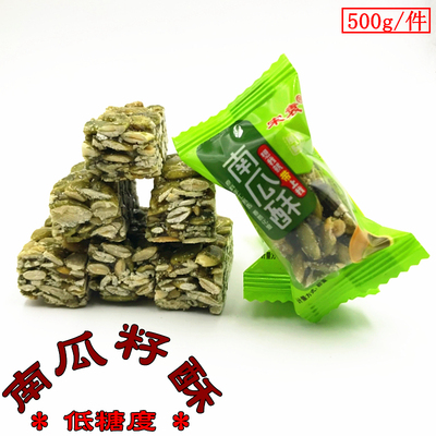 宋袁低甜度休闲酥糖糕点南瓜籽