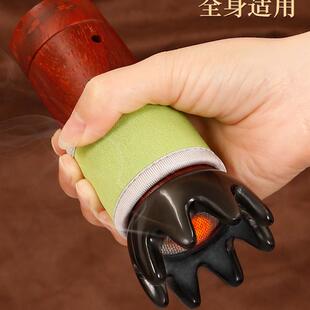 泗滨砭石艾灸罐手持一体刮痧罐艾灸馆专用全身艾灸筒雷火灸温灸仪