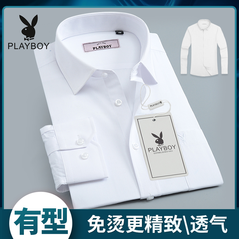 Playboy shirt mens white Long Sleeve middle-aged loose work clothes casual suit middle-aged and elderly large clothes shirt
