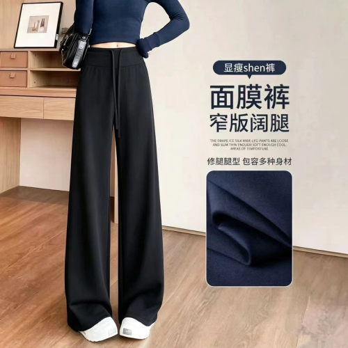 森女黑色裤子女秋季薄款2026宽松垂坠感休闲糯米运动阔腿瑜伽卫裤