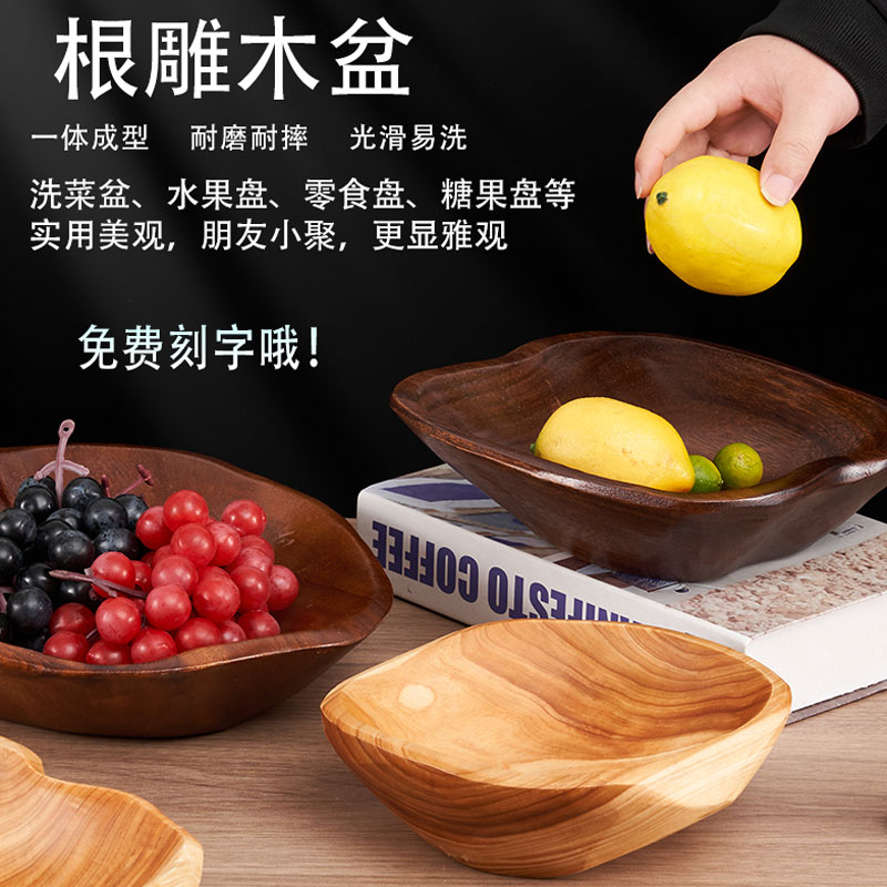 创意实木果盆根雕碗和面木盆菜盆