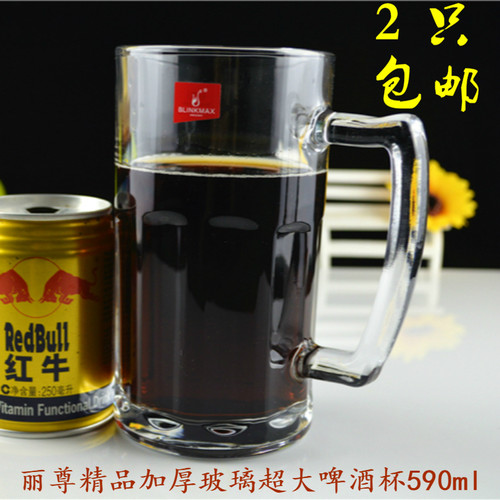 2只包邮 丽尊大啤酒杯blinkmax玻璃杯扎啤杯茶杯水杯酒店家用餐厅