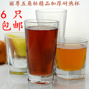 6只包邮 丽尊五角玻璃杯果汁牛奶啤酒杯茶水杯刷牙杯家用餐厅酒店